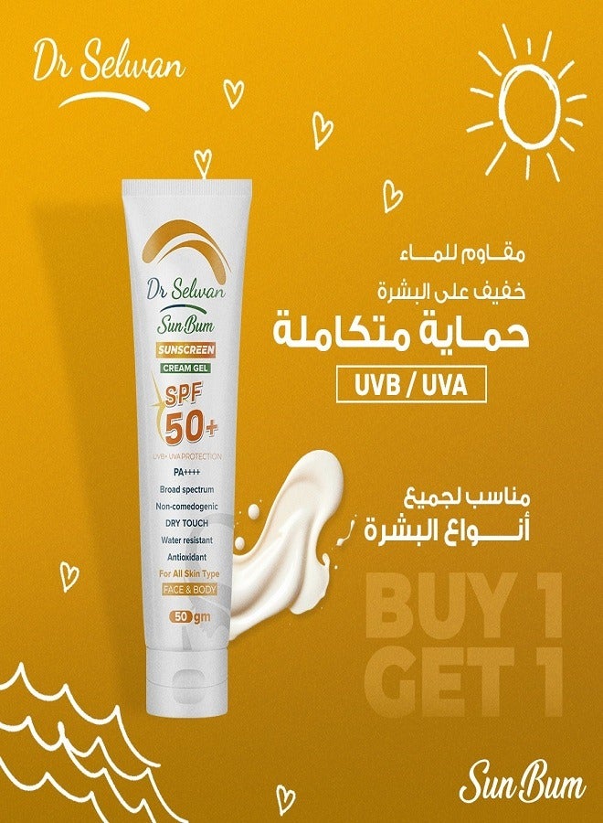 DR SELWAN Summer Care Set SPF 50 – Sunscreen Lotion & Gel, 250g Aloe Vera Gel, Free Beach Bag - Image 3