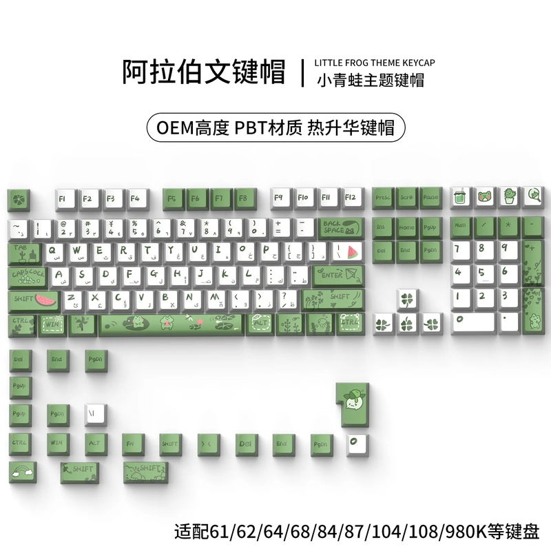 AKKO Frog Green PBT Keycap Set 129-Key OEM Profile 5-Side Dye-Sub Arabic Russian Korean for Akko FUN60 Pro, Aula F75 - Image 1