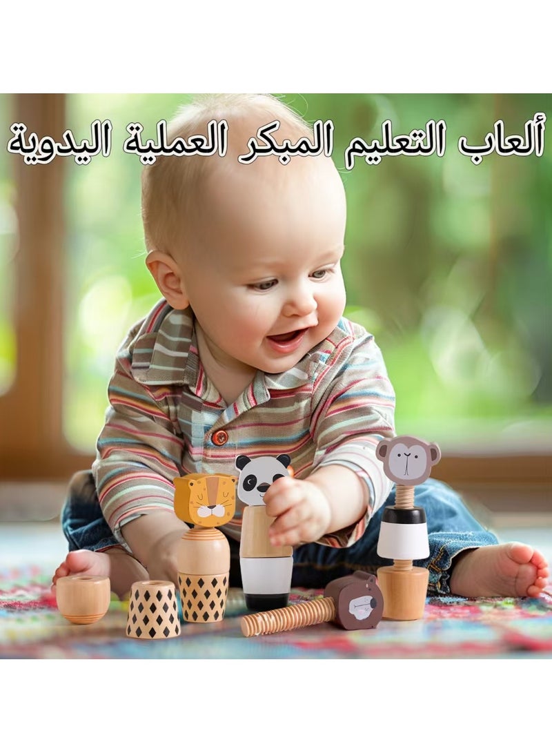 4 pcs Wooden Animal Puzzle Toy for Toddlers 1-3 age, Rotating Spin Twist Blocks Set of 4, Learning Educational Montessori Toy Gifts for Kids Boys Girls,Montessori educational educational toy gifts for kids boys and girls, monkey,  bear, lion and panda - Image 2