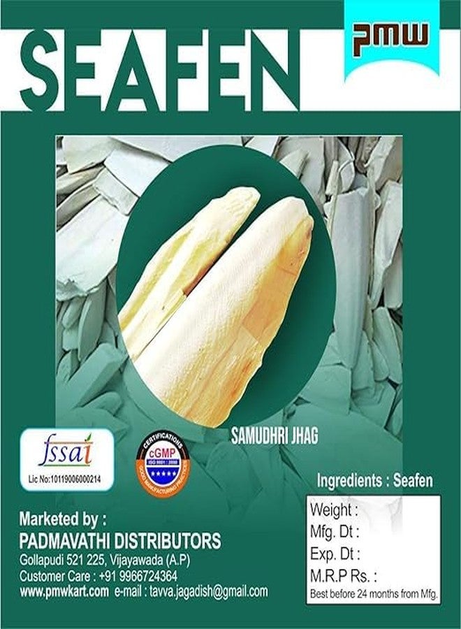 Pmw - Samudri Jhag Samundari Jhag Cuttlefish Bone Marine Foam Sea Fen (500g) - Sepia Species - Kadala Neere - Marine Foam - Samudraphenam - 500 Grams (1) - Image 2