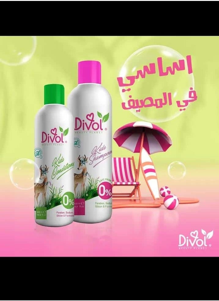 ديفول ديفول شامبو للأطفال 250 مل  - Image 3