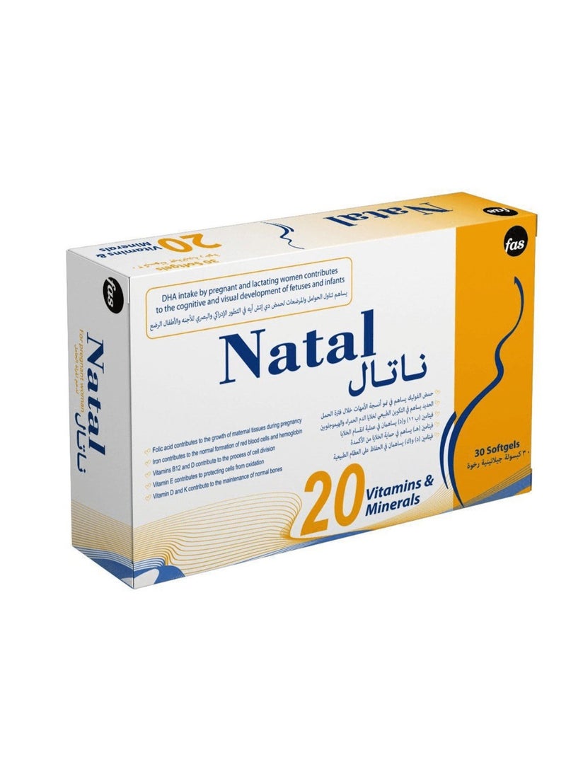 ناتال فيتامينات ومعادن متعددة للنساء - 60 كبسولة, 30 من كل نوع