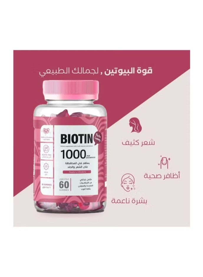 ايلمينت بيوتين 1000 فيتامين للشعر والجلد 60 حبه - Image 2
