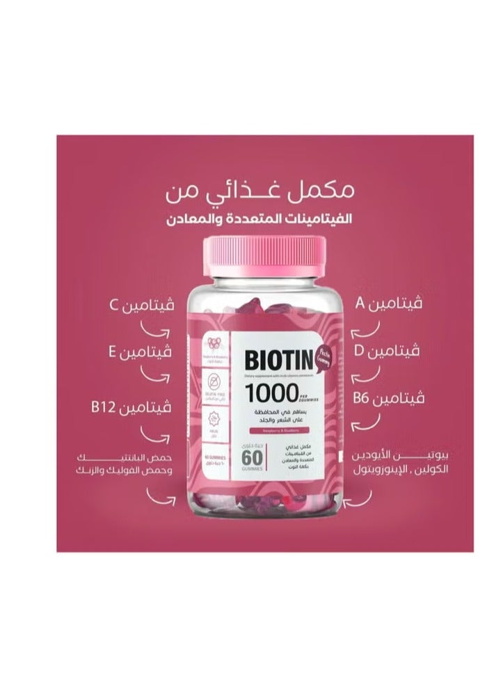 ايلمينت بيوتين 1000 فيتامين للشعر والجلد 60 حبه - Image 3