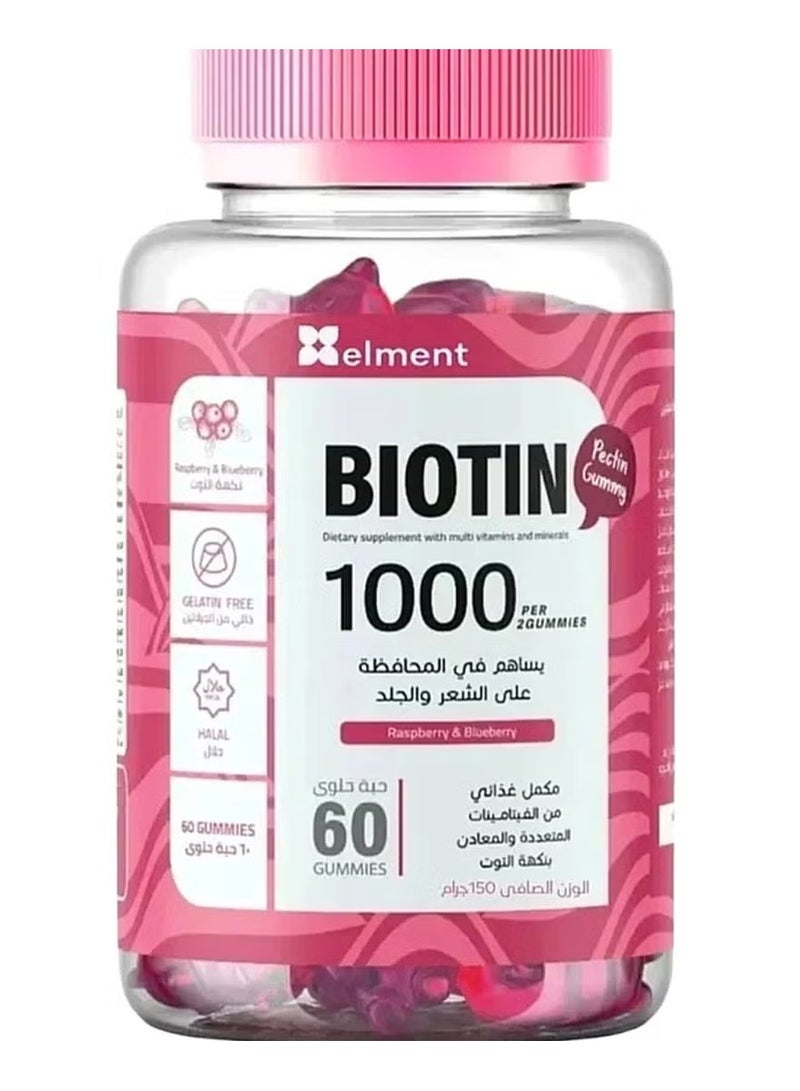 ايلمينت بيوتين 1000 فيتامين للشعر والجلد 60 حبه - Image 1