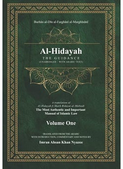 Alhidayah The Guidance