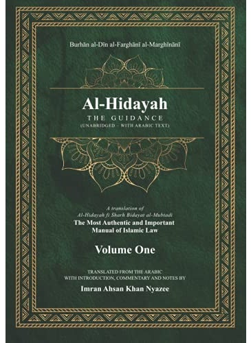 null - Alhidayah The Guidance - Image 1