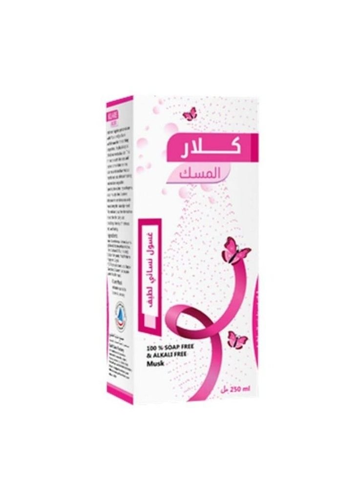 كلاري غسول نسائي كلار المسك للمنطقة الحساسة  - Image 1