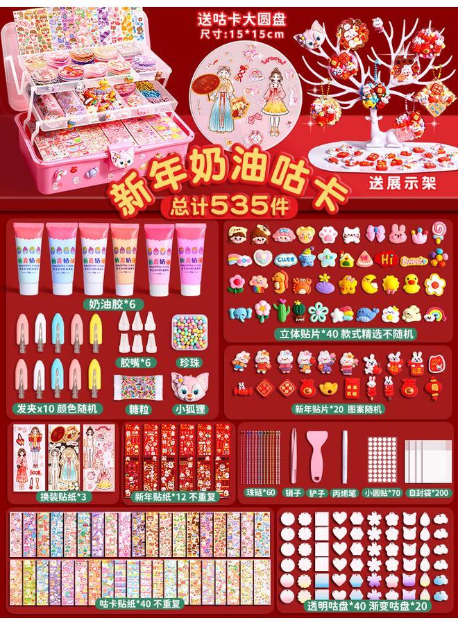 Bluejw Cream Gel Goo Card Sticker Big Suit Birthday Christmas Gift DIY Girls Children's Toys Hand Account Gift Box Collection - Image 1