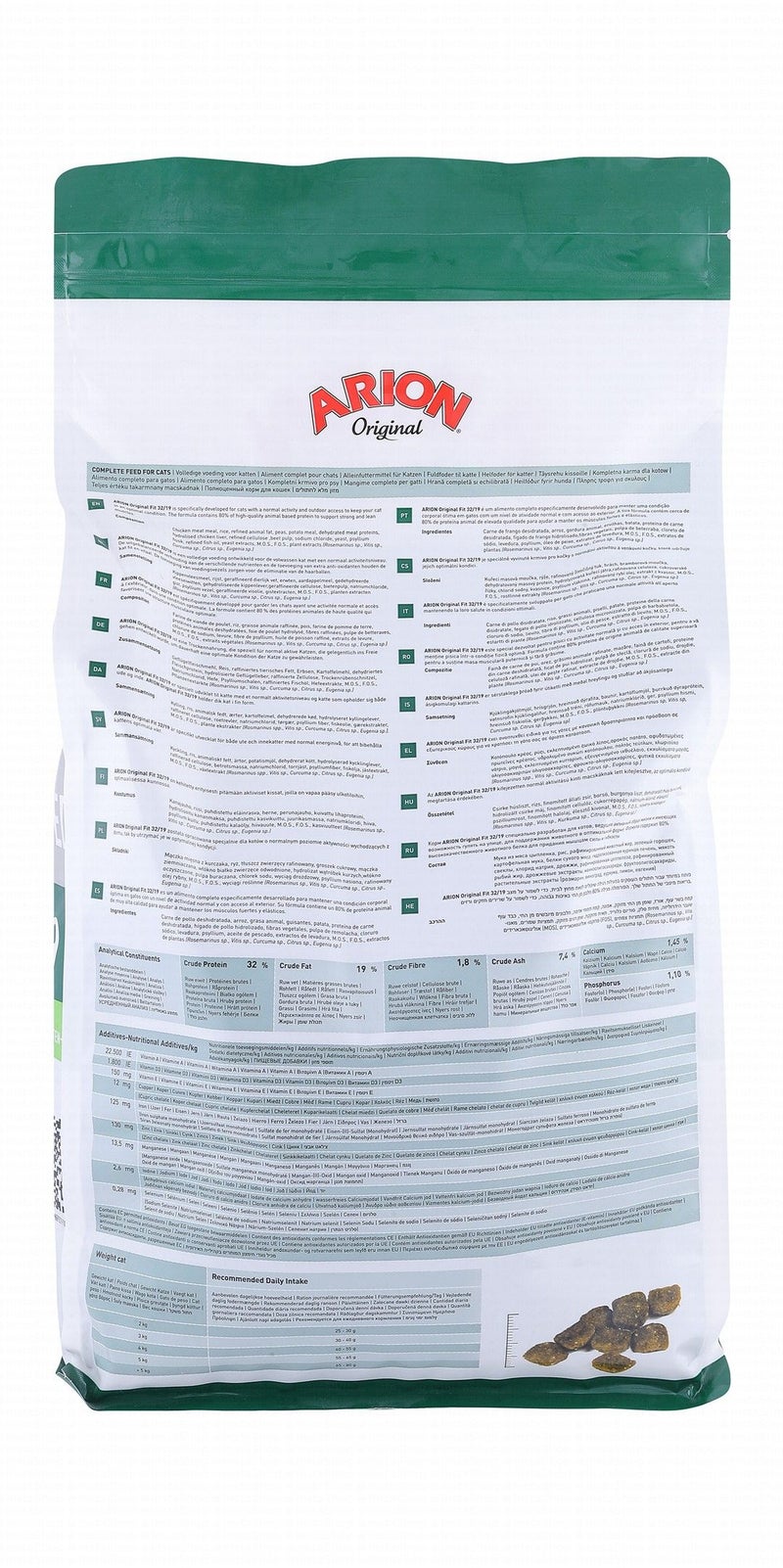 Arion Dry Cat Food with Chicken, 2 kg - Image 2