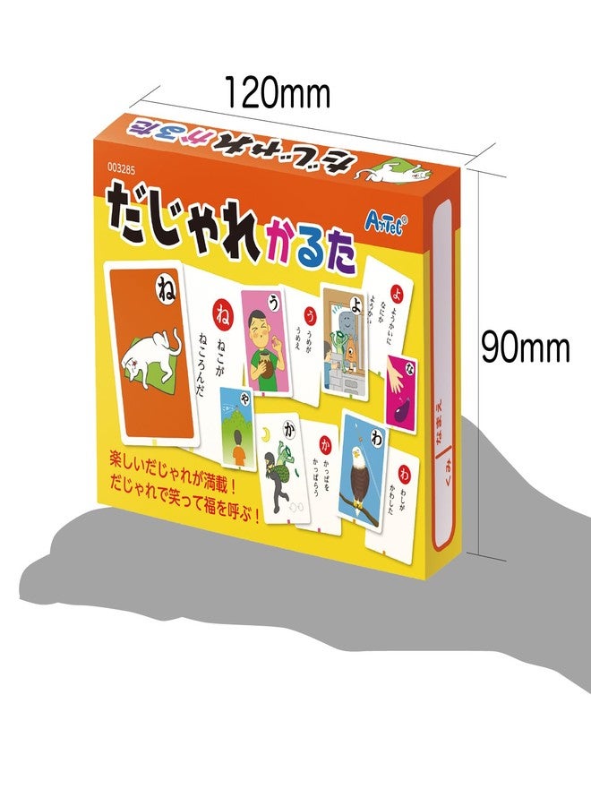 آرتيك أرتيك بونس كاروتا - Image 3