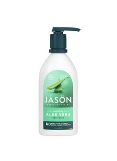 JASON Aloe Vera Shower Gel Body Wash  Soothing Gentle Clean Feeling 30 Fluid Ounces