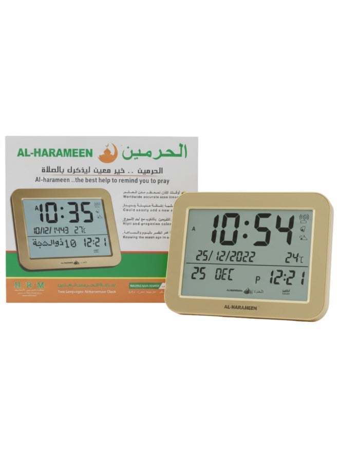 AL-HARAMEEN Al Harameen Luxury Digital LCD Azan Table Clock With Qibla Direction Prayer Reminder Muslim Gift For Home Office Gold White HA-7021 - Image 2