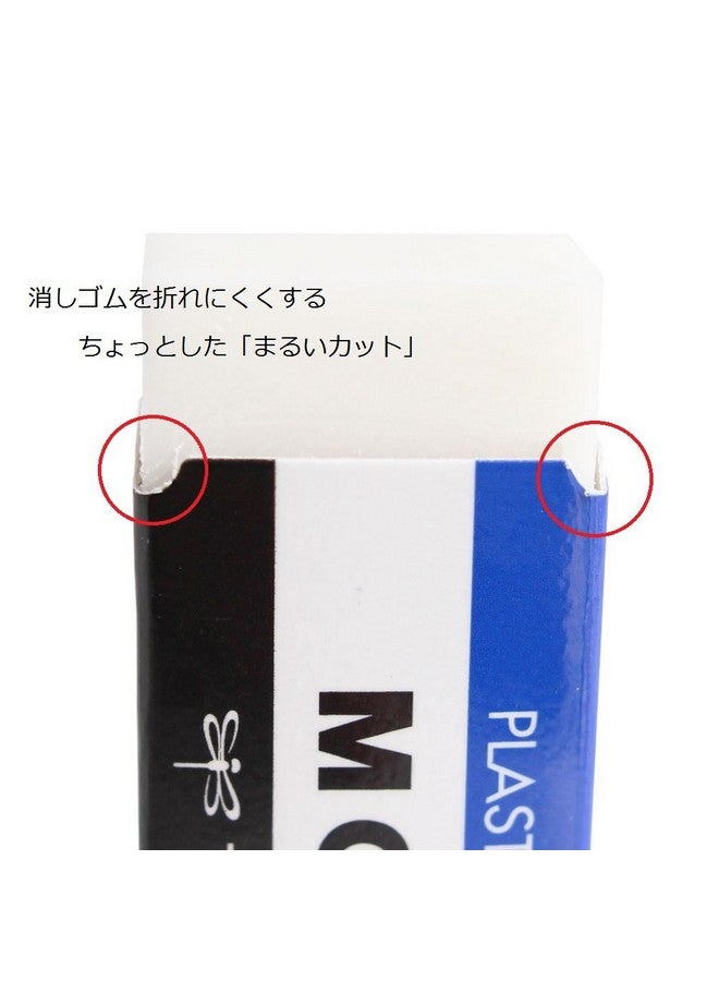 Tombow ممحاة بلاستيكية بوتول مونو 10 قطع [استيراد من اليابان] Pe01 - Image 4