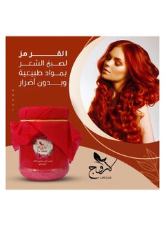 Crimson Paste to color my hair - pzsku/ZEBC1C6A9780348173493Z/45/1741177476/556b4955-e2fb-4da3-a557-b472d49fa611