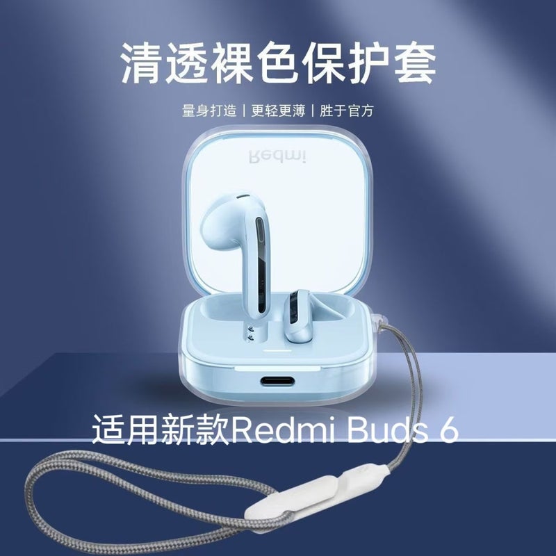 For New Millet Redmibuds6 Protective Cover Buds7S Anti-Fingerprint Protective Shell Red Rice 6 Transparent Soft Shell - Image 2