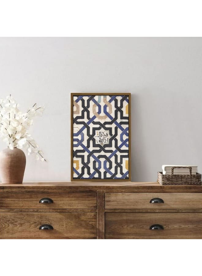 Home Gallery Old moorish pattern wall 14th century Print Framed Wall Art 120x80 - Image 4