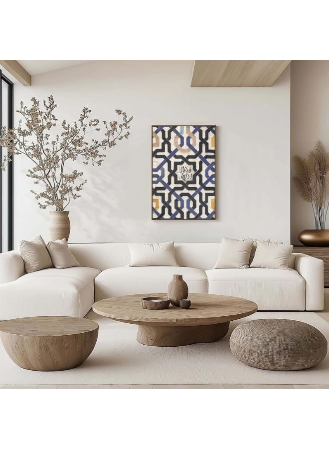 Home Gallery Old moorish pattern wall 14th century Print Framed Wall Art 120x80 - Image 2