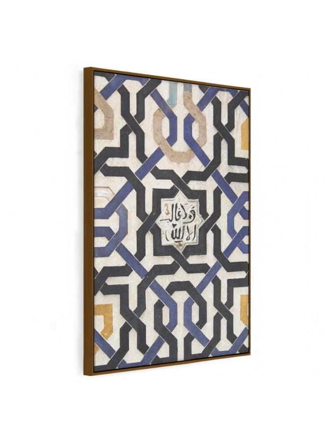 Home Gallery Old moorish pattern wall 14th century Print Framed Wall Art 120x80 - Image 5