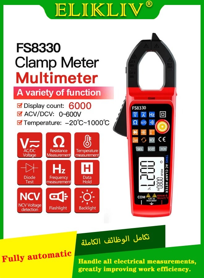 اليكليڤ FS8330 مقياس ذكي أوتوماتيكي متعدد ، جهاز اختبار التيار والجهد متعدد الوظائف  - Image 1