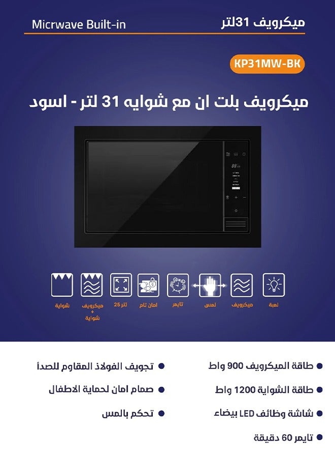 kitchen Pro Built-In Oven Microwave and Grill – 31L - Black - KP-31MW-BK - Image 3
