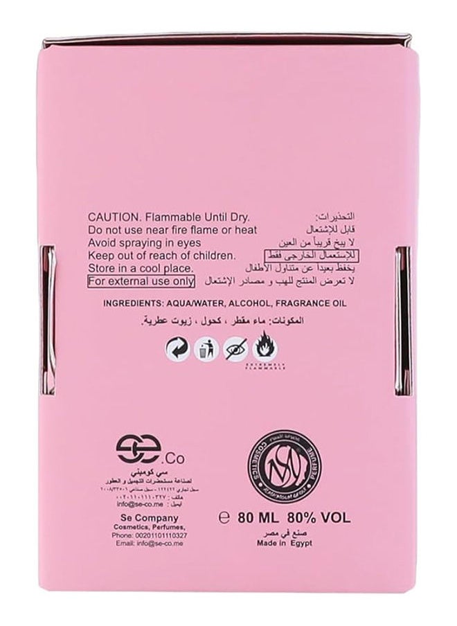 ميموا عطر بينك سامر شوجر EDP  - Image 3