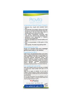 ProVita PROVITA HAND CREAM With Shea Butter Aloe Vera Wheat Germ Oil and Olive Oil 75 ML  - Image 4