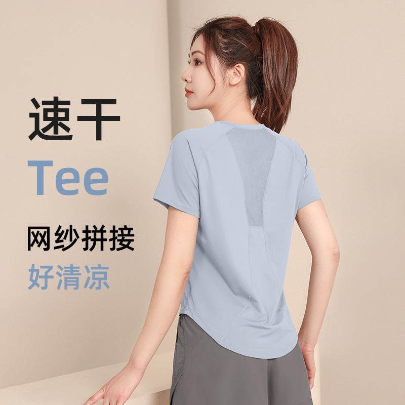 Women's Quick-Dry Running T-Shirt - Image 1