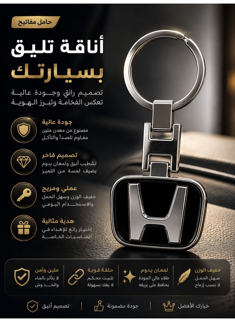 هوندا حامل  مفاتيح معدني مستطيل بزوايا منحنية بشعار هوندا  (Honda) - Image 1