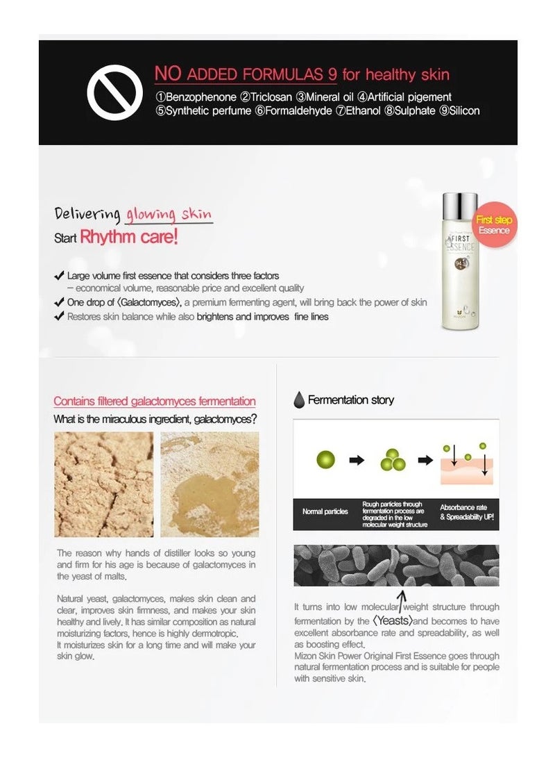ميزون سكين باور أورجينال فيرست إسينس 94.5% مستخلص تخمير حبوب الجالاكتميس هو معزز للبشرة الكورية يساعد في ترطيب البشرة، وتقشيرها، وتجديد شبابها. (210 مل 7.10 أونصة سائلة). - Image 3