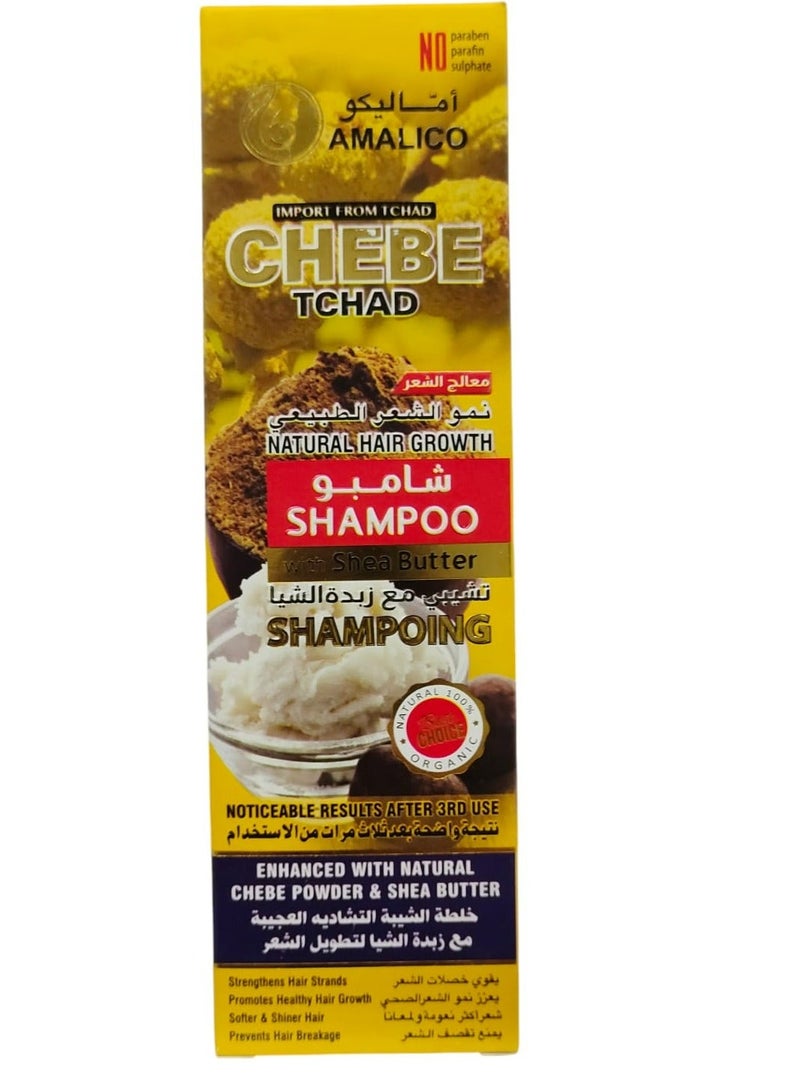 اماليكو شامبوخلطة الشيبة التشادية العجيبة مع زبدة الشيا لتطويل الشعر 250 مل - Image 2