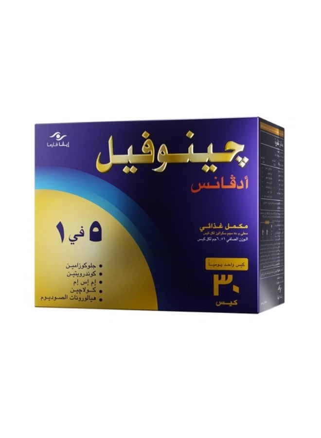EVA PHARMA Genovil, Advance Dietary Supplement - 30 Sachets - Image 2