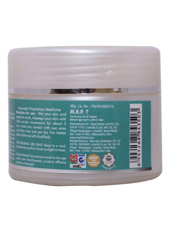 واي تو هيربل كريم التقشير واي تو هيربال هيربو (عبوة من قطعتين، 50 جرام) - Image 5