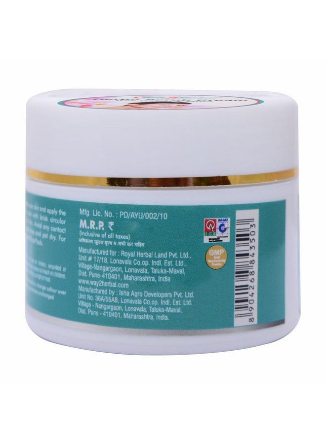 واي تو هيربل كريم التقشير واي تو هيربال هيربو (عبوة من قطعتين، 50 جرام) - Image 4