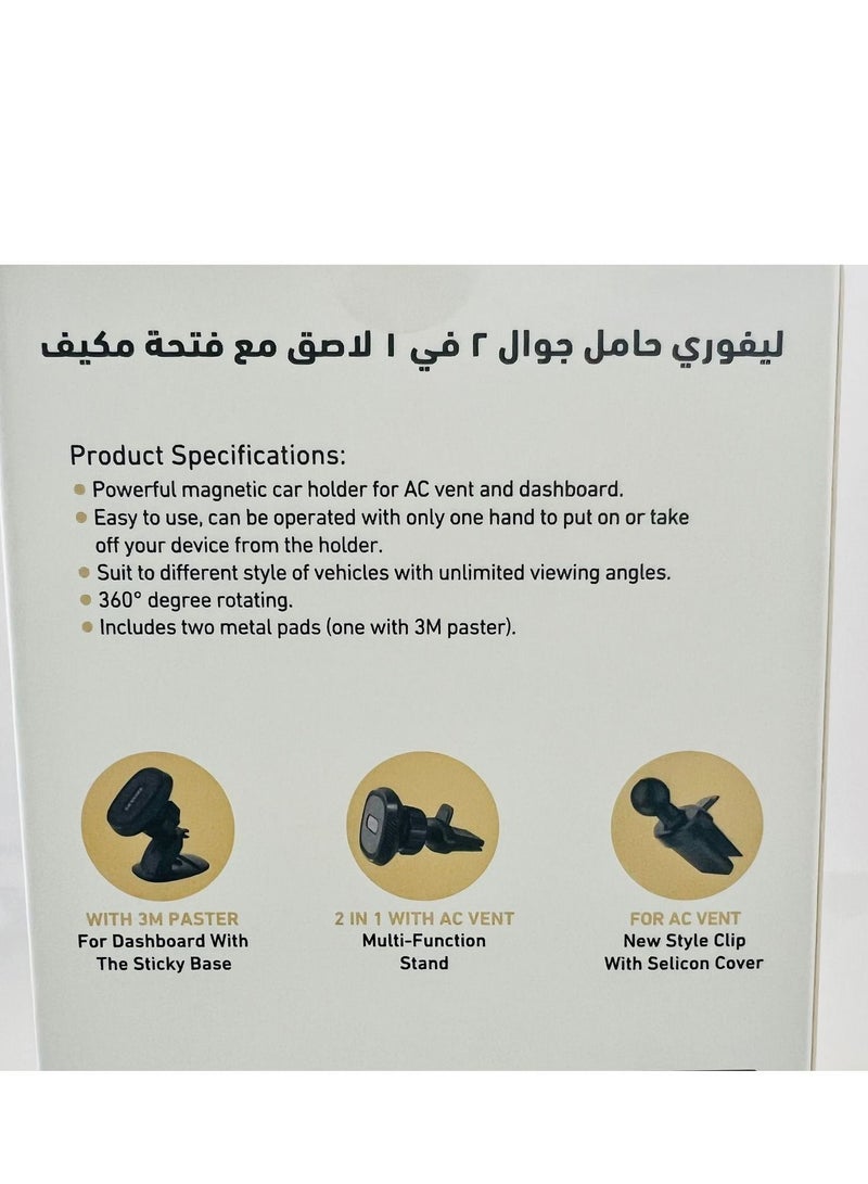 ليفور LEVORE حامل هاتف للسيارة مع ملصق 2 في 1 مع فتحة تهوية للتيار المتردد - Image 3