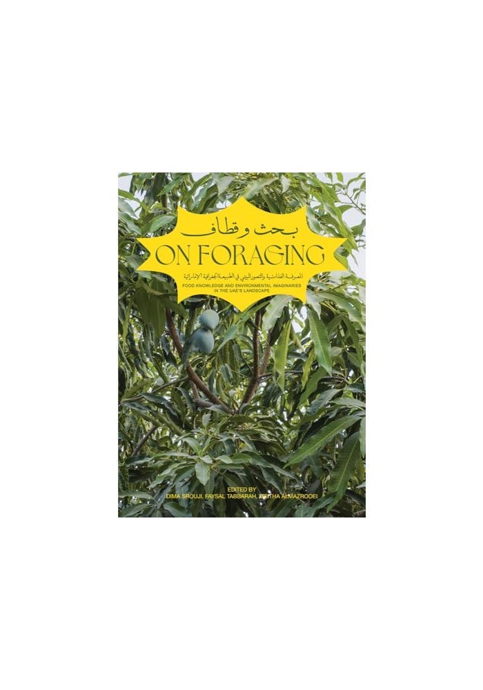 On Foraging Food Knowledge And Environmental Imaginaries In The Uaes Landscape