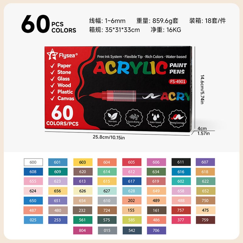 Flysea 4901 Direct Liquid Acrylic Marker Pen - Large Capacity, Color-Stackable, Non-Transparent Painting & Graffiti Brush - Image 1