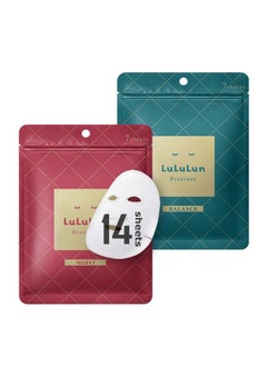 Lululun 14 Sheets Combo Precious Series (Green+Red)  - Image 1
