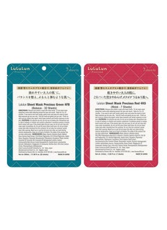 Lululun 14 Sheets Combo Precious Series (Green+Red)  - Image 2