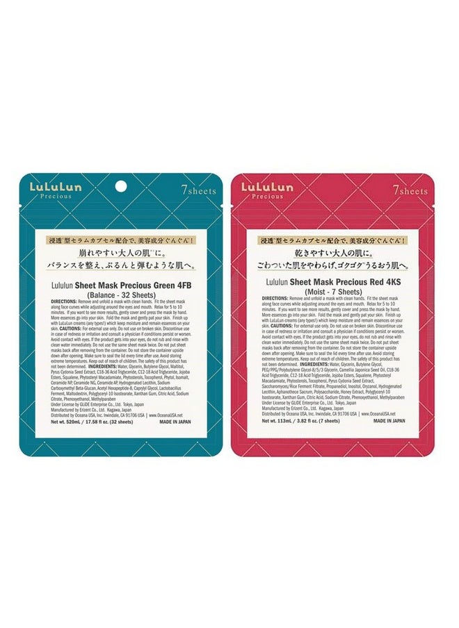 Lululun - 14 Sheets Combo Precious Series (Green+Red) - Image 1
