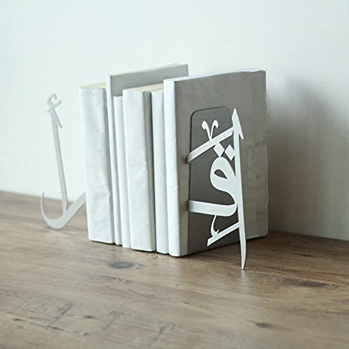 iwa concept IQRA Arabic Metal Bookend Home Decor or Islamic Decor for Table or Shelves Home Decorations for Ramadan Gifts Eid Decorations Silver - Image 1