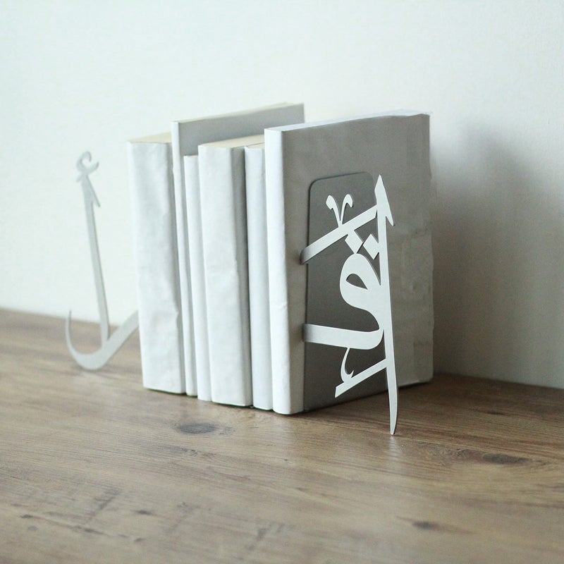 iwa concept IQRA Arabic Metal Bookend Home Decor or Islamic Decor for Table or Shelves Home Decorations for Ramadan Gifts Eid Decorations Silver - Image 2