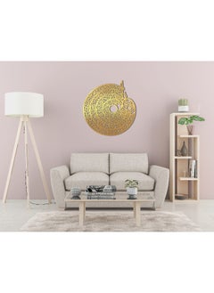 Home Gallery Holy Quran Wood Wall Art 80X80 Gold  - Image 1