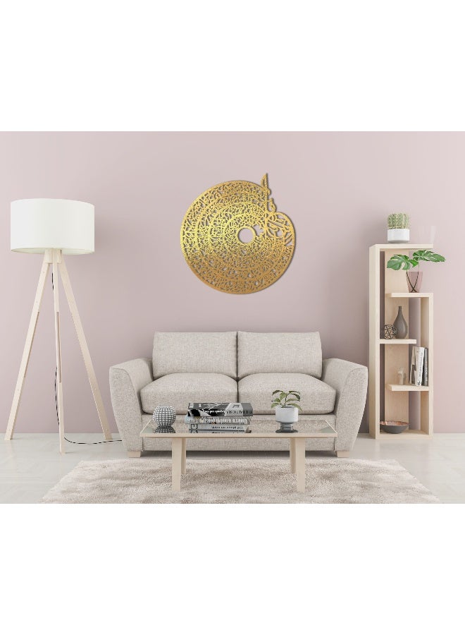 Home Gallery Holy Quran Wood Wall Art 80X80 Gold - Image 1