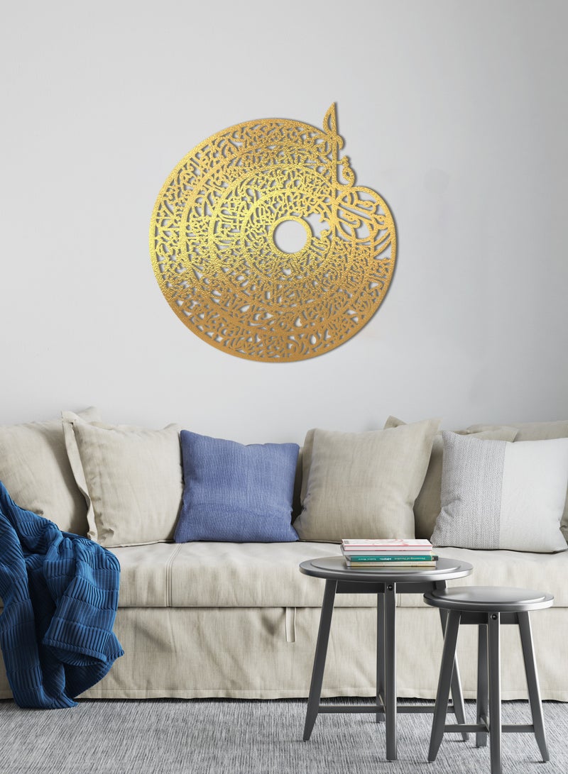 Home Gallery Holy Quran Wood Wall Art 80X80 Gold - Image 2