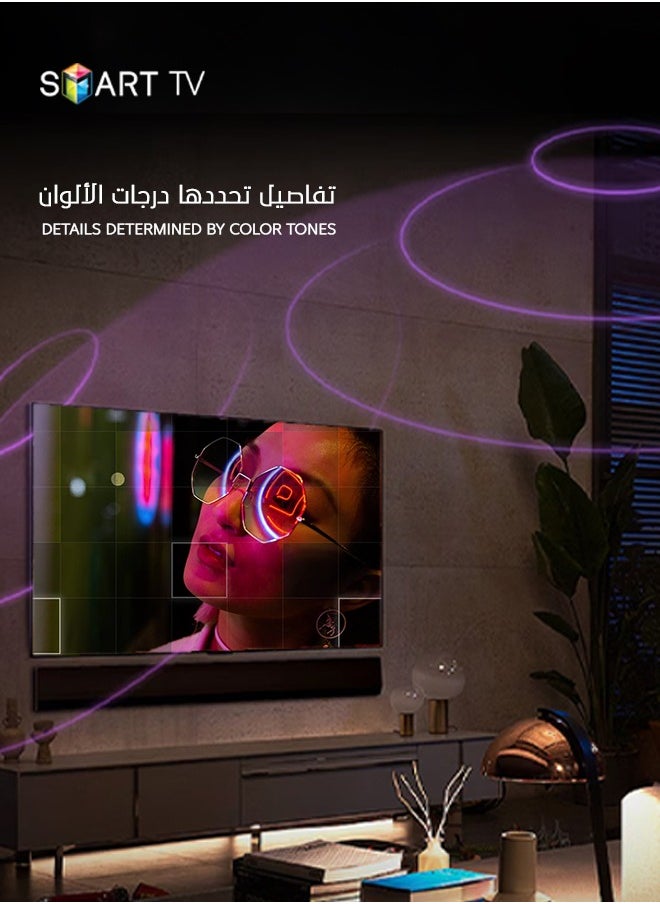 شاشة سمارت - 50 بوصة - ويب اوس - LED - HUB- ماجيك ريموت - دوللبي اوديو - V50D2