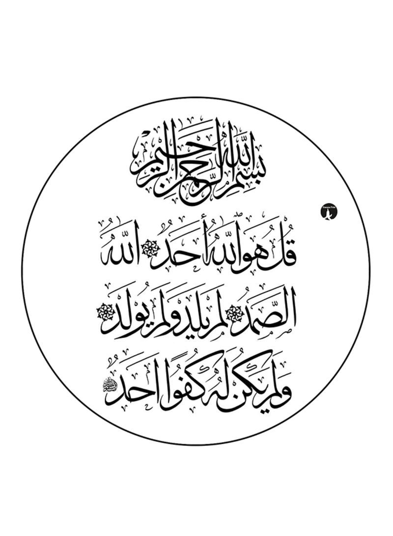 وسادة ماوس مطبوعة بالقرآن أسود/أبيض