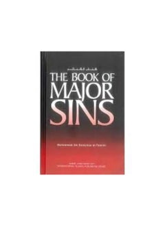 Hijaz The Book Of Major Sins by Muhammad Ibn Sulayman At-Tamimi - Hardcover  - Image 2