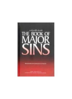 Hijaz The Book Of Major Sins by Muhammad Ibn Sulayman At-Tamimi - Hardcover  - Image 4