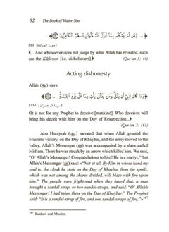 Hijaz The Book Of Major Sins by Muhammad Ibn Sulayman At-Tamimi - Hardcover  - Image 3